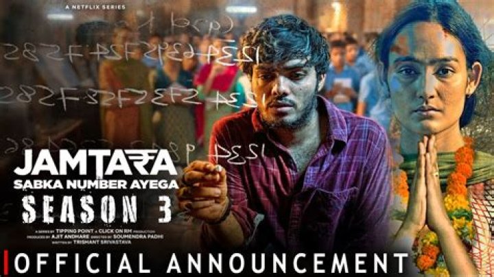 Jamtara Season 2 Release Date Revealed